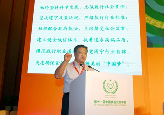 20180821093929 ONE游戏官网-皇马巴塞赞助商