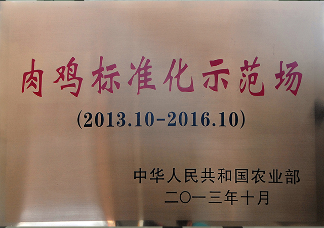 20180821104822 ONE游戏官网-皇马巴塞赞助商