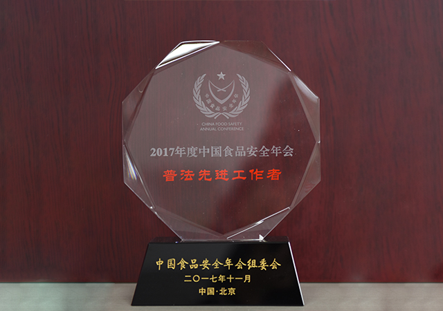20180823102233 ONE游戏官网-皇马巴塞赞助商