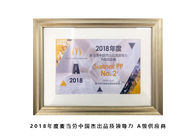 ONE游戏官网-皇马巴塞赞助商