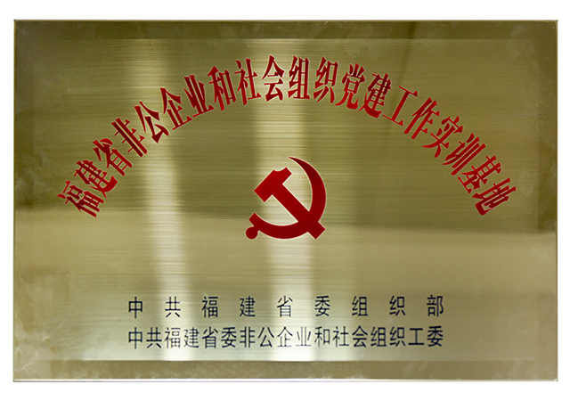 ONE游戏官网-皇马巴塞赞助商