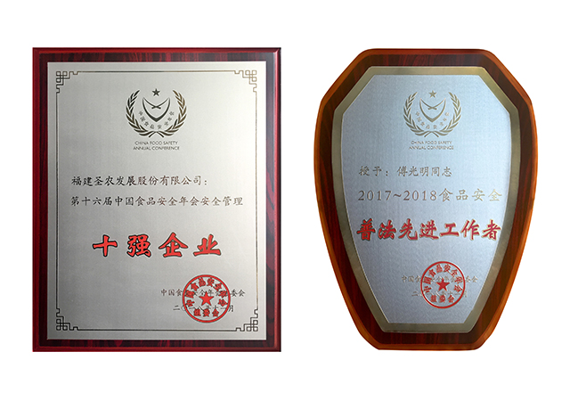 ONE游戏官网-皇马巴塞赞助商