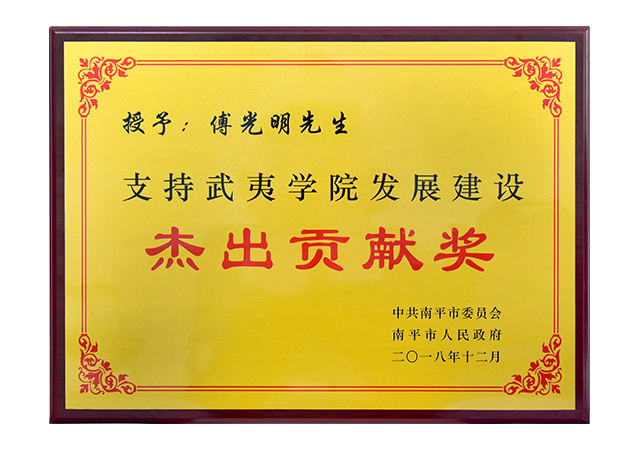 ONE游戏官网-皇马巴塞赞助商