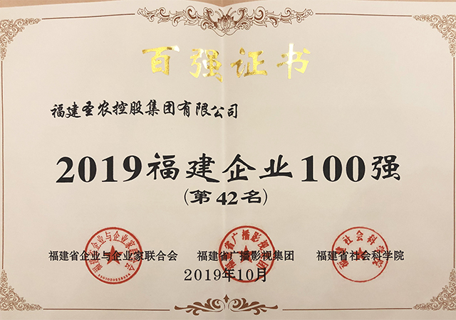 20191204153216 ONE游戏官网-皇马巴塞赞助商