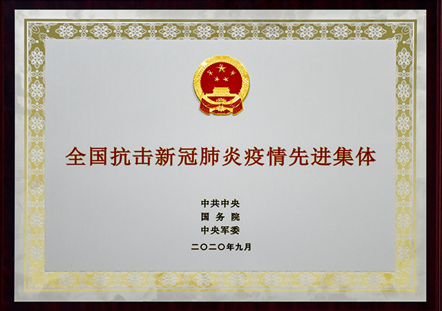 ONE游戏官网-皇马巴塞赞助商
