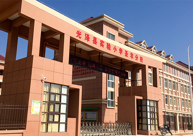ONE游戏官网-皇马巴塞赞助商