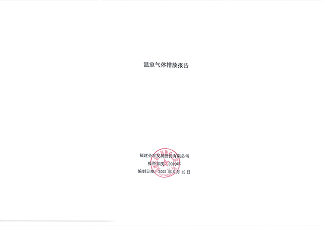 ONE游戏官网-皇马巴塞赞助商