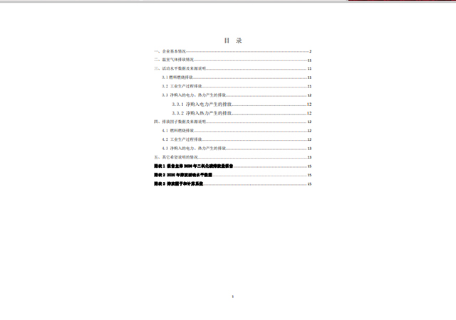 ONE游戏官网-皇马巴塞赞助商