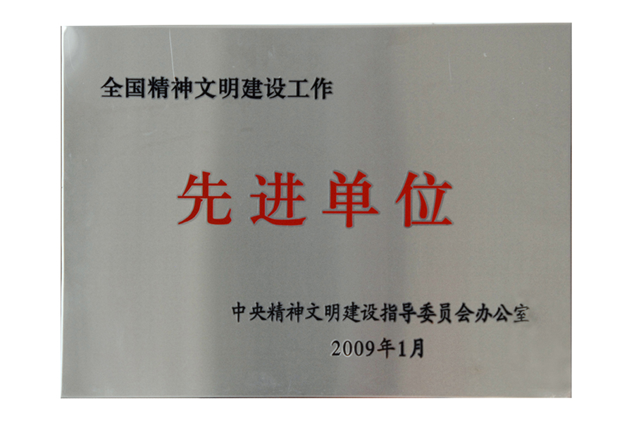 20180840702273566