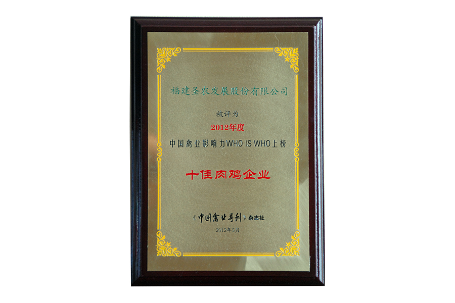 20180846542251352