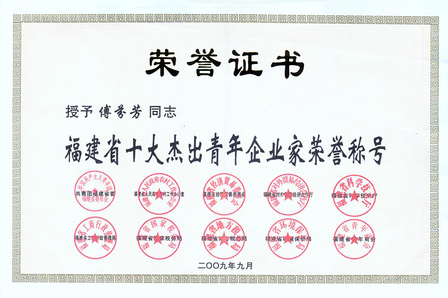 20180888435436000