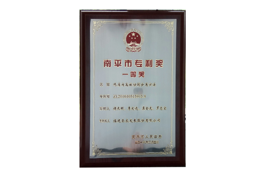20190727320198056