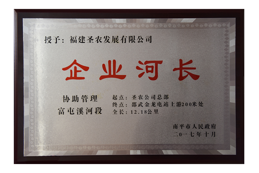 20190750517387922
