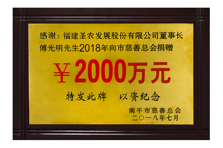 20190776709412967