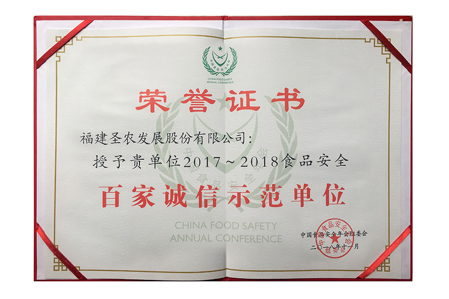 20190779699408881