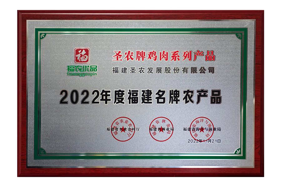 20240988810486502